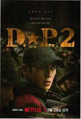 西瓜视频免费看电视剧-边水往事