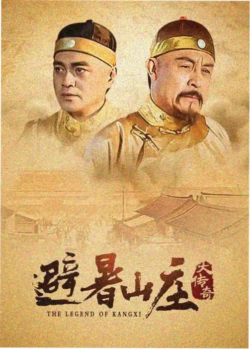 西瓜视频免费看电视剧-大明王朝1566