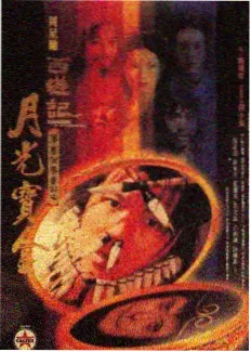 西瓜视频免费看电视剧-王牌对王牌