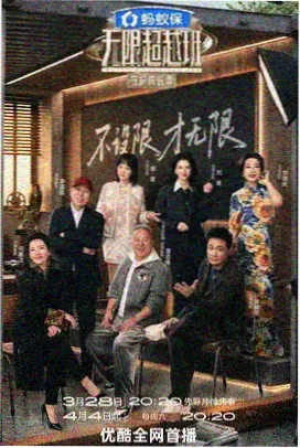 西瓜视频免费看电视剧-向往的生活