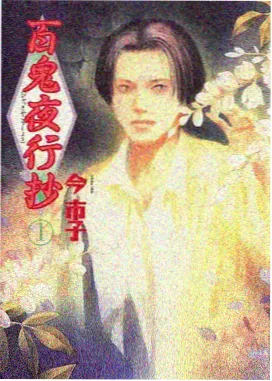 西瓜视频免费看电视剧-完美世界